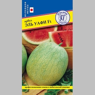 Арбуз Эль Уафи F1