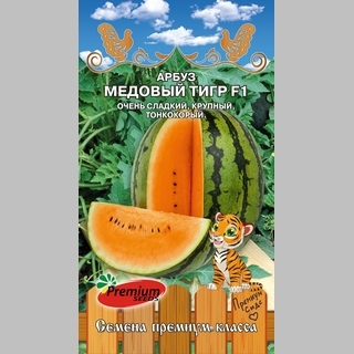 Арбуз Медовый тигр F1