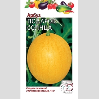 Арбуз Подарок солнца