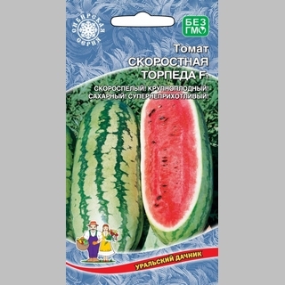 Арбуз Скоростная торпеда F1