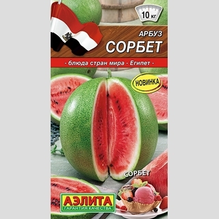 Арбуз Сорбет