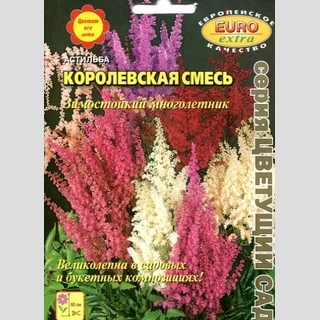 Астильба Королевская смесь