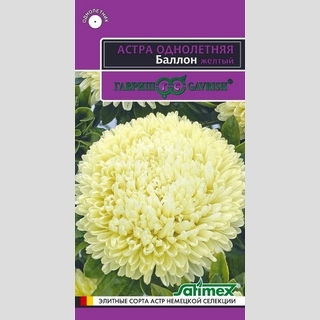 Астра Баллон Желтый