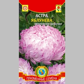 Астра Яблунева