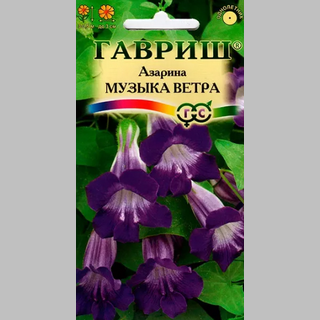 Азарина Музыка ветра