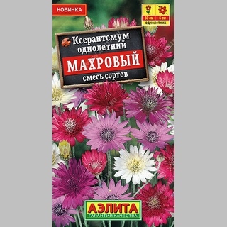 Ксерантемум Махровый смесь