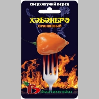 Перец Хабанеро Оранжевый