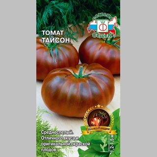 Томат Тайсон