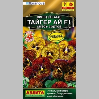 Виола Тайгер ай F1 смесь