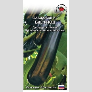Баклажан Бастион F1