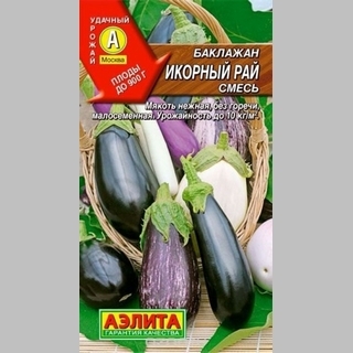 Баклажан Икорный рай смесь