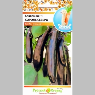 Баклажан Король Севера F1 (Cеверные Овощи)
