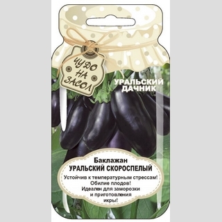Баклажан Уральский скороспелый (банка)