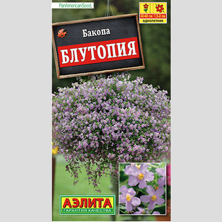 Бакопа Блутопия