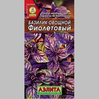 Базилик Фиолетовый