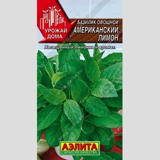 Базилик Американский лимон