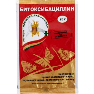 Битоксибацилин инсектицид 20гр