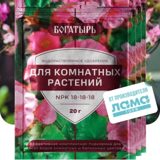 Удобрение Богатырь для комнатных растений 20 гр