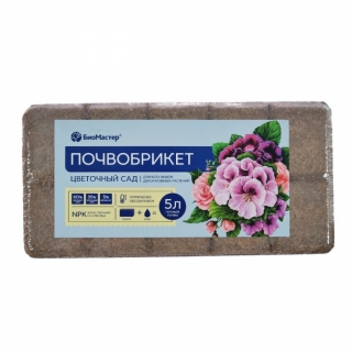 Почвобрикет Цветочный сад 5л БиоМастер