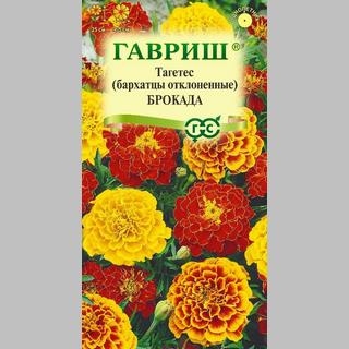 Бархатцы Брокада смесь