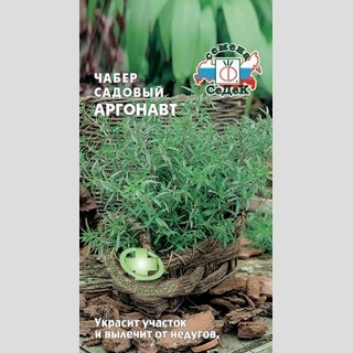 Чабер Аргонавт