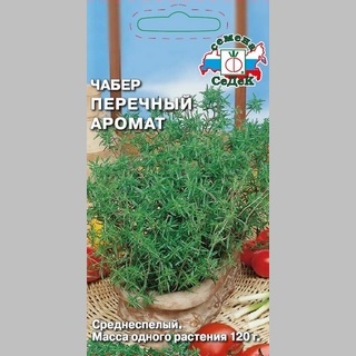 Чабер Перечный аромат
