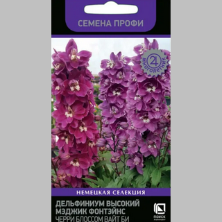 Дельфиниум Мэджик Фонтэйнс Черри Блоссом Вайт Би (Семена Профи)