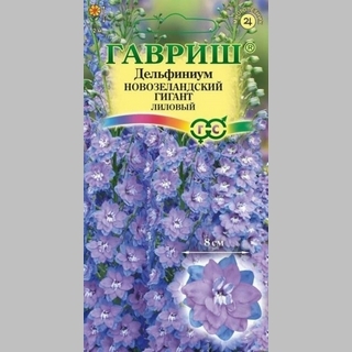 Дельфиниум Новозеландский гигант Лиловый махровый