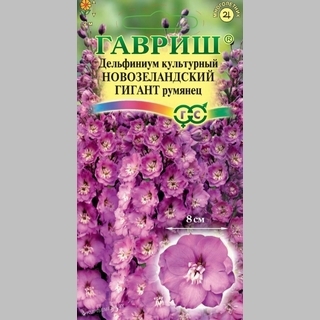 Дельфиниум Новозеландский гигант Румянец махровый