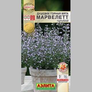 Душевик Горная мята Марвелетт Голубой