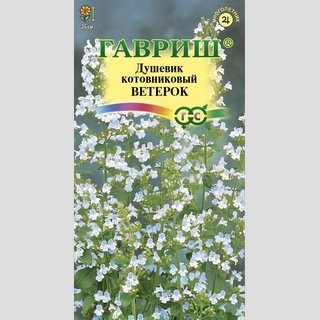 Душевик Ветерок котовниковый