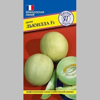 Дыня Льюилла F1