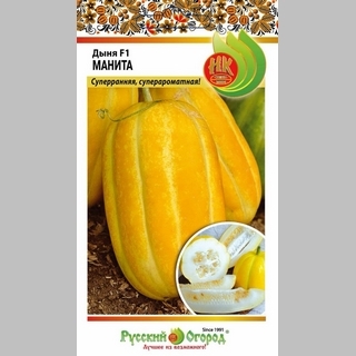 Дыня Манита F1