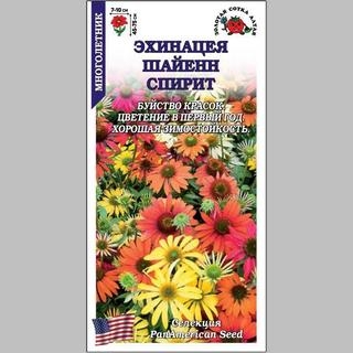 Эхинацея Шайенн Спирит