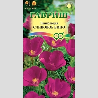 Эшшольция Сливовое вино