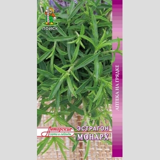 Эстрагон Монарх