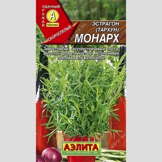 Эстрагон Монарх