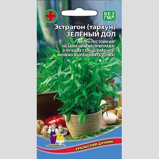 Эстрагон Зеленый Дол (тархун)