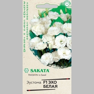 Эустома Эхо Белая F1