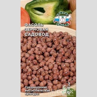 Фасоль Садовод зерновая