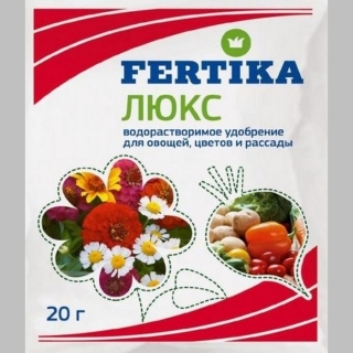 Фертика Люкс 20г