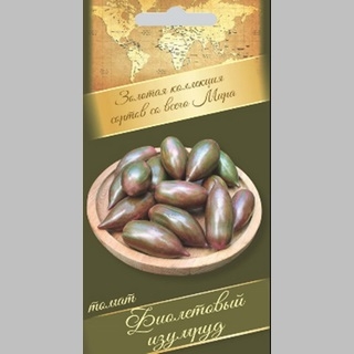 Томат Фиолетовый изумруд (Purple Smaragol)