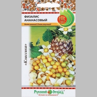 Физалис Ананасовый