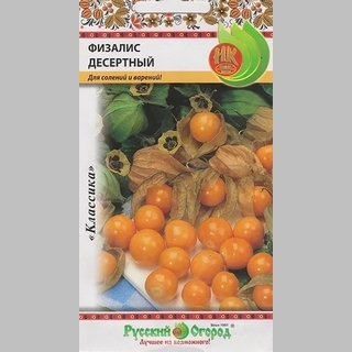 Физалис Десертный