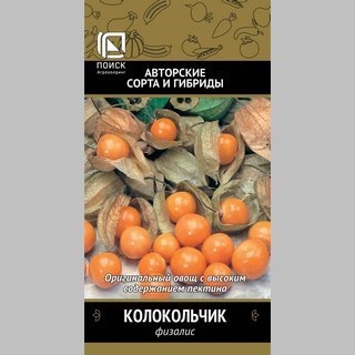 Физалис Колокольчик