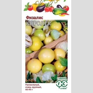 Физалис Королек