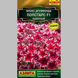 Флокс Попстарс F1 красный