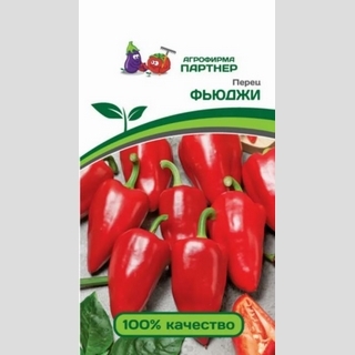 Перец Фьюджи