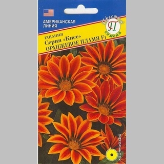 Газания (гацания) Кисс F1 Оранжевое пламя