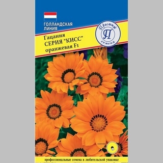 Газания (гацания) Кисс F1 Оранжевая